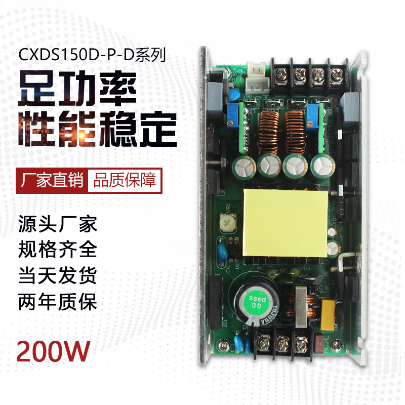CXDS150D-483612P-32D