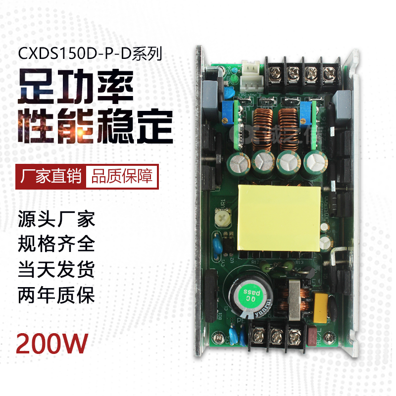 CXDS150D-483612P-32D