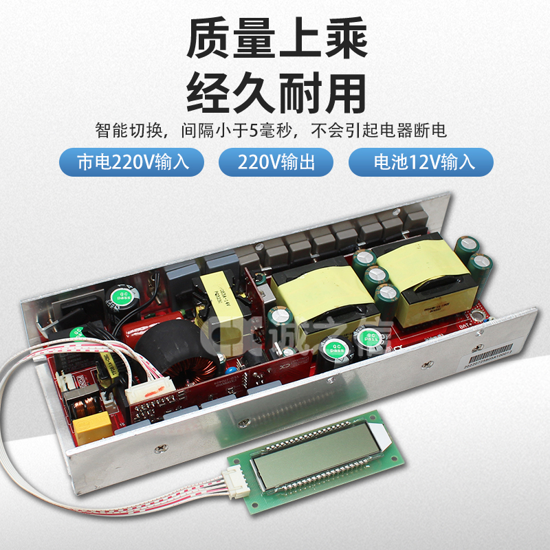 1000W在线式纯正弦波逆变器主板